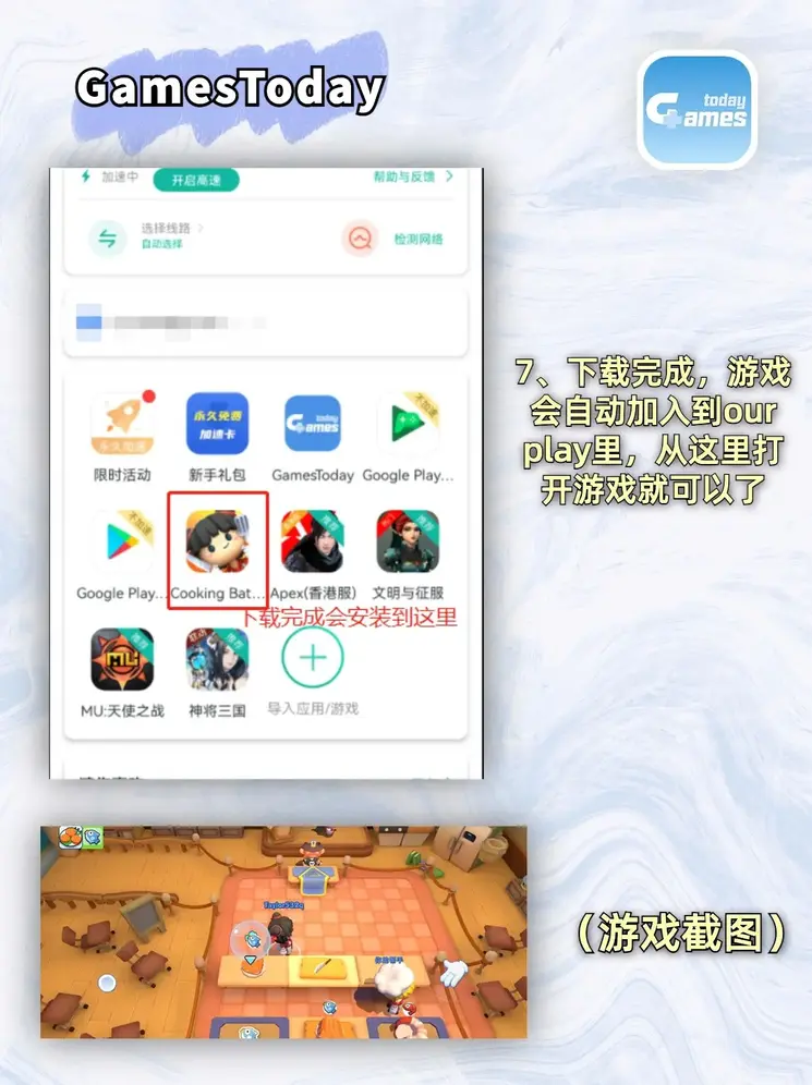华体育会app下载截图3